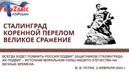 Память Победы в семейных архивах ФИЦ УУХ СО РАН